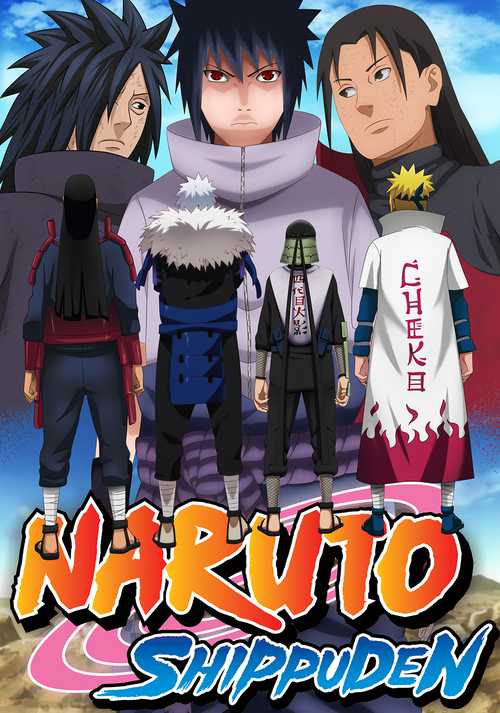 Naruto Shippūden